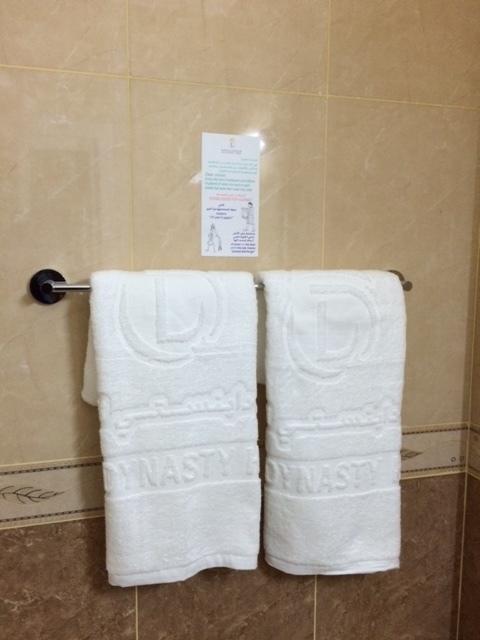 Doha Dynasty Hotel Chambre photo