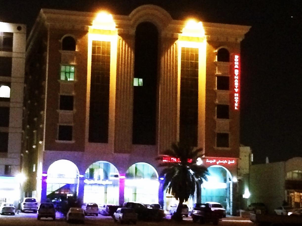 Doha Dynasty Hotel Extérieur photo